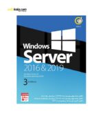 سیستم عامل Windows Server 2016 & 2019 نشر گردو | سفیرکالا