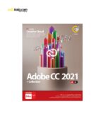 مجموعه نرم افزاری Adobe CC 2021 نشر گردو | سفیرکالا