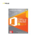 مجموعه نرم افزاری Office Collection 2019 نشر گردو | سفیرکالا