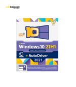 سیستم عامل Windows 10 21H1 + AutoDriver 2021 نشر گردو | سفیرکالا