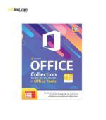 مجموعه نرم افزاری Office Collection 11th Edition نشر گردو | سفیرکالا