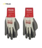 دستکش ایمنی رونیکس مدل RX-9001 مجموعه 2 عددی | فروشگاه اینترنتی سفیرکالا