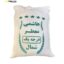 برنج هاشمی معطر درجه یک شمال - 1 کیلوگرم | فروشگاه اینترنتی سفیرکالا