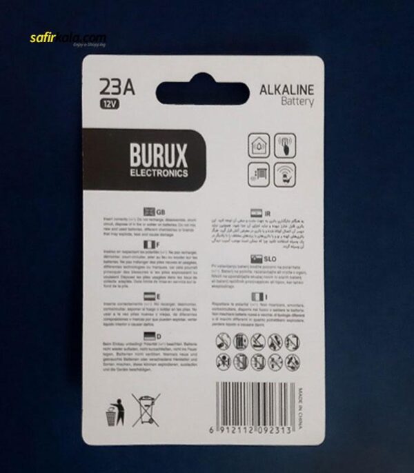 باتری 23A بروکس مدل آلکالاین | فروشگاه اینترنتی سفیرکالا
