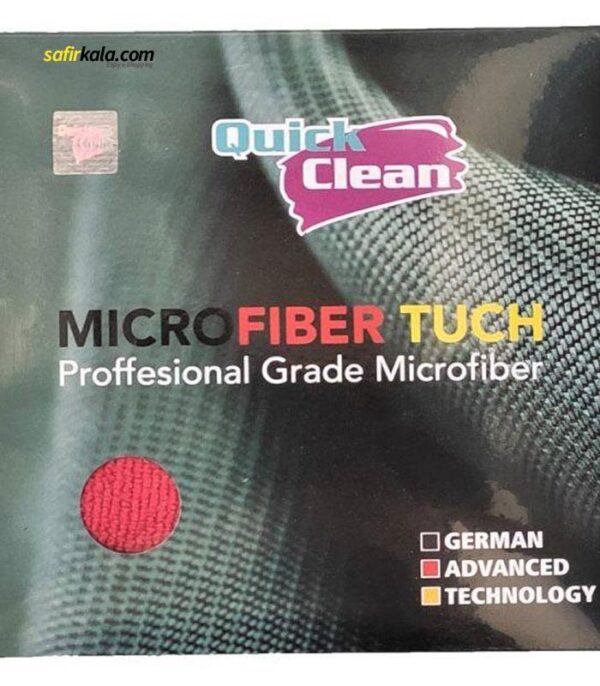 دستمال نظافت خودرو کوئیک کلین مدل micro fiber tuch | فروشگاه اینترنتی سفیرکالا