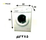 کاور ماشین لباسشویی مدل GS-m 5-7k | فروشگاه اینترنتی سفیرکالا