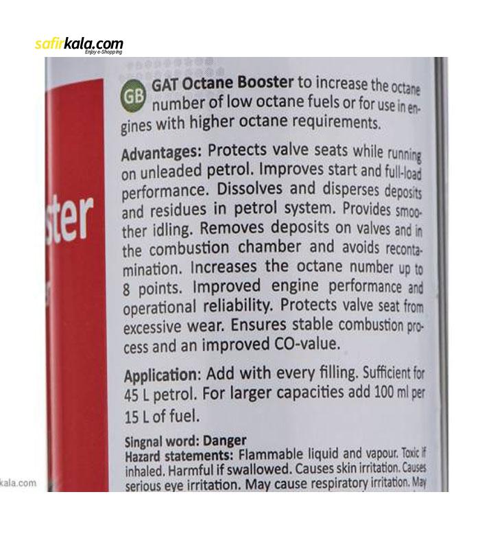 مکمل اکتان سوخت گات مدل Octane Bosster-62005 حجم 300 میلی لیتر | فروشگاه اینترنتی سفیرکالا