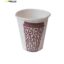 لیوان یکبار مصرف کاغذی مدل شات قهوه 90cc بسته 50 عددی | فروشگاه اینترنتی سفیرکالا