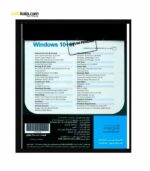 سیستم عامل Windows 10+11 نشر نوین پندار | فروشگاه اینترنتی سفیرکالا