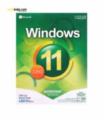 سیستم عامل WINDOWS 11 22H2 + OFFICE COLLECTION نشر نوین پندار | فروشگاه اینترنتی سفیرکالا