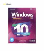 سيستم عامل Windows 10 نسخه 22H2 به همراه درایور نشر نوین پندار | فروشگاه اینترنتی سفیرکالا