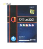 نرم افزار Office 2021 نشر نوین پندار | فروشگاه اینترنتی سفیرکالا