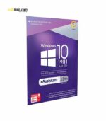 سیستم عامل Windows 10 نسخه 19H1 Build 1903 + Assistant 2019 نشر گردو | فروشگاه اینترنتی سفیرکالا