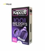کاندوم کاپوت مدل BIG DOTS بسته 10 عددی | فروشگاه اینترنتی سفیرکالا