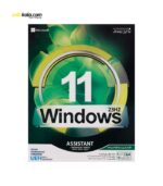 سیستم عامل Windows 11 Assistant 23H2 + Microsoft office نشر نوین پندار | فروشگاه اینترنتی سفیرکالا