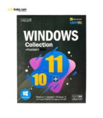 سیستم عامل Windows collection Assistant 10+11 نشر نوین پندار | فروشگاه اینترنتی سفیرکالا